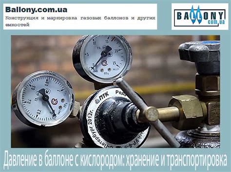 Низкое давление в баллоне