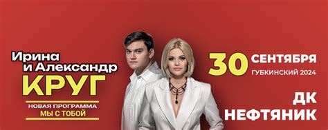 Новая глава в жизни Ирины Голубевой: поиск настоящей любви