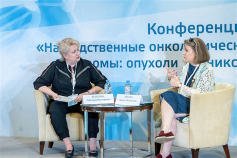 Новые возможности и горизонты