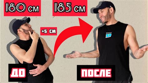 Новые способы увеличения шорт