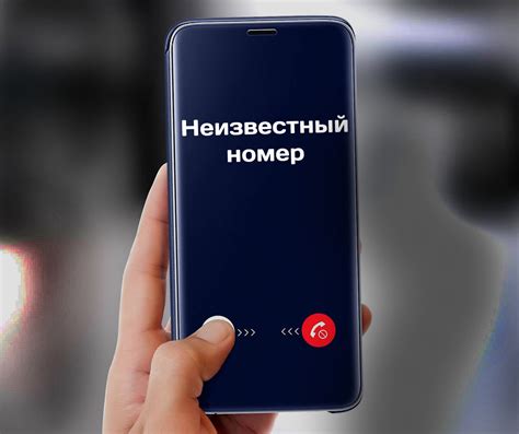 Новый телефон: неожиданные вызовы