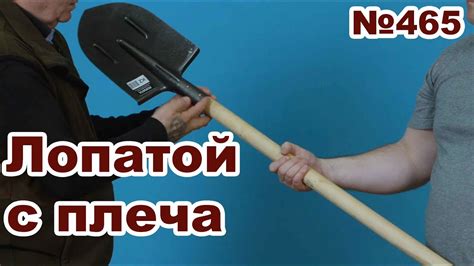 Нужна ли защита от удара при работе сошек тарков
