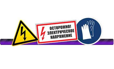 Обеспечивает безопасность использования