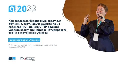 Обеспечьте теплую и безопасную среду