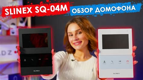Обзор домофона с кодом