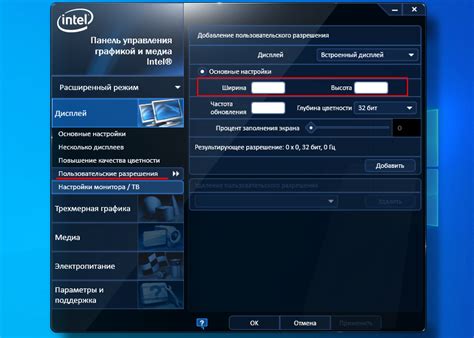 Обзор доступных настроек управления