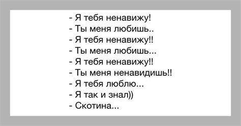 Обидные слова - всего лишь выражение эмоций