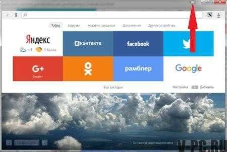 Обновите Яндекс до последней версии