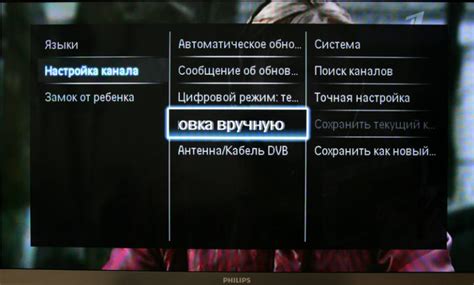 Обновите прошивку телевизора Philips до последней версии
