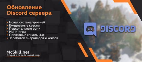 Обновление версии сервера Aternos
