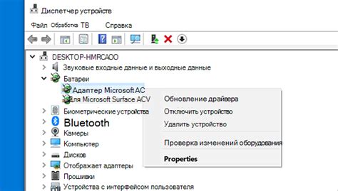 Обновление драйверов для активации камеры на клавиатуре MSI