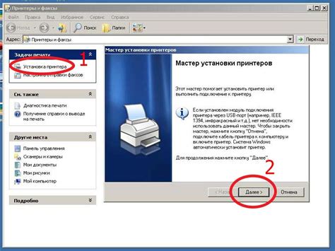 Обновление драйверов принтера HP