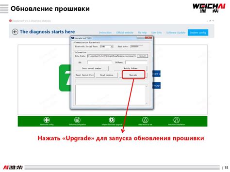 Обновление прошивки и установка приложений
