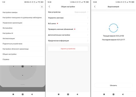 Обновление прошивки камеры Xiaomi для добавления возможности отображения возраста: