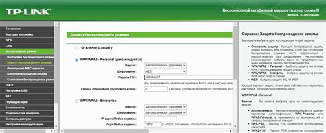 Обновление прошивки роутера Ростелеком: зачем и как это сделать