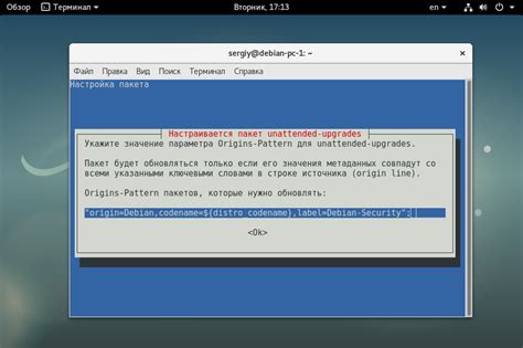 Обновление Debian