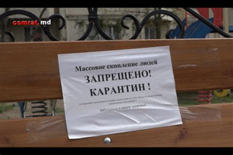 Обратитесь в муниципальные службы