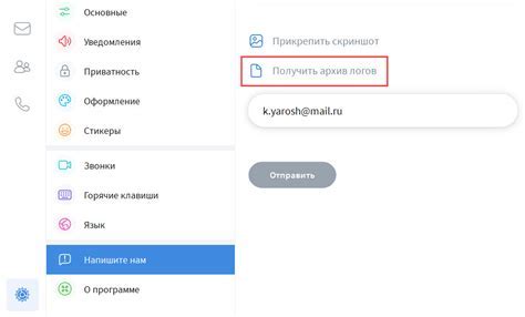 Обратитесь в поддержку Роблокс для получения помощи