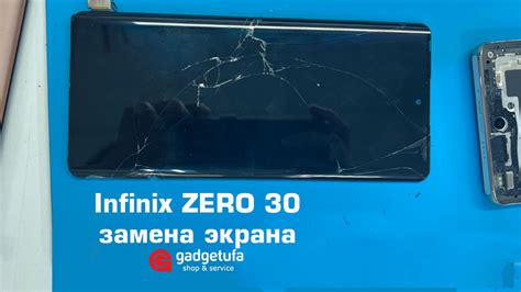 Обратитесь в сервисный центр Infinix