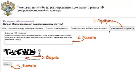 Обратитесь в техническую поддержку ЕСИА