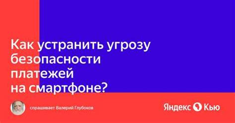 Обратитесь к службе поддержки или модераторам чата
