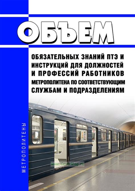 Обратитесь к соответствующим службам
