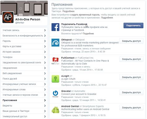 Обратитесь к социальным сетям