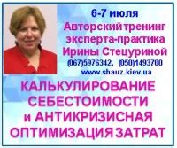 Обратите внимание на возможные проблемы и решения