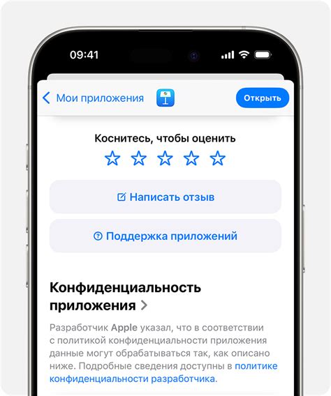 Обращение в Apple Support