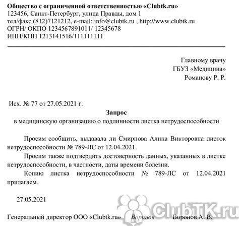 Обращение к серверной информации для получения айпи