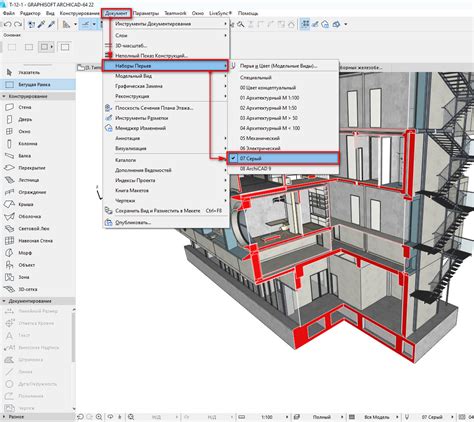 Обучающие видеоуроки по созданию цоколя в ArchiCAD