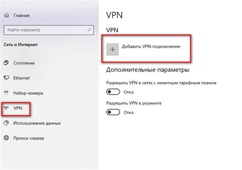 Обход блокировки лаунчера при помощи VPN