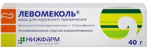 Общие советы по использованию левомеколя после обрезания детей