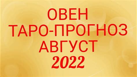 Овен 100: основные характеристики и возможности