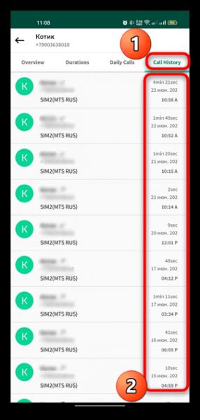 Ограничение времени звонка на телефоне Техно