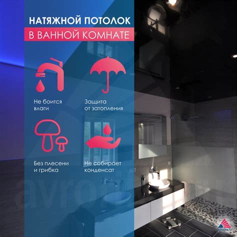 Ограничение контакта с влагой