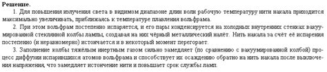 Ограниченный срок службы