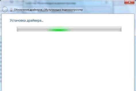 Ожидайте завершения процесса удаления