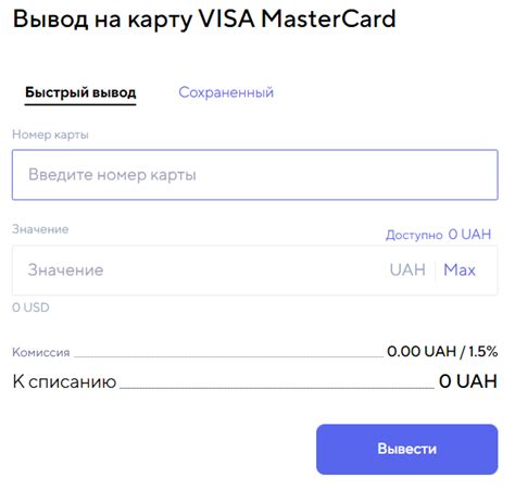 Ожидайте зачисление средств