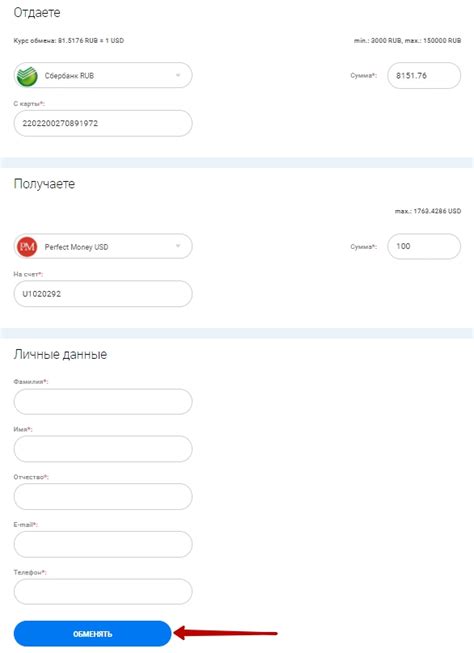 Ожидайте обработку заявки