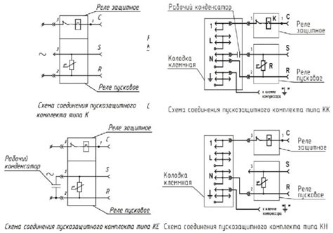 Ознакомление с схемой подключения