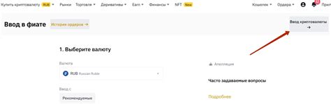 Ознакомьтесь с правилами и условиями Payeer