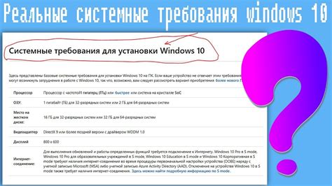 Ознакомьтесь с требованиями для подключения