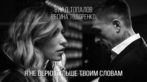 Она прислушивается к твоим словам