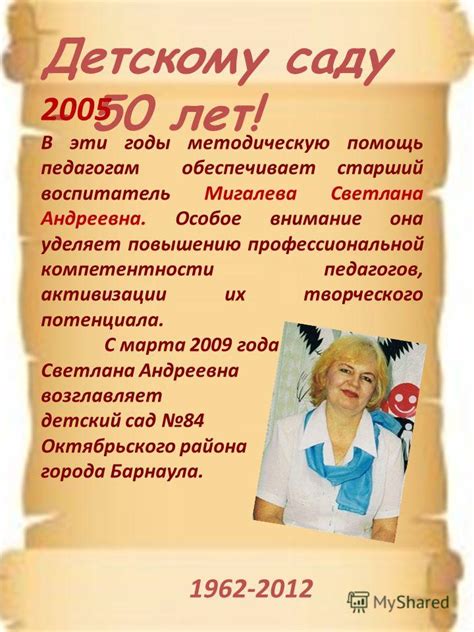 Она уделяет тебе особое внимание