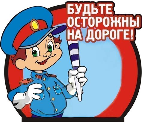 Опасности для детей