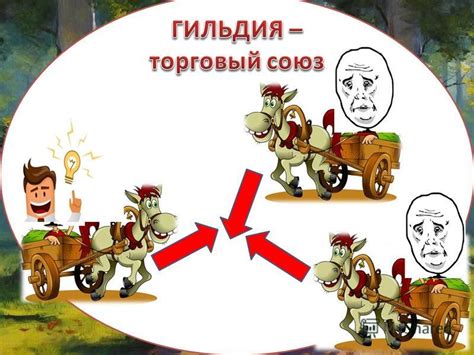 Опасность и неудобства extra run