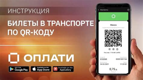 Оплата проезда по платному М4: инструкция и советы