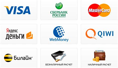 Оплата проезда через электронные платежные системы