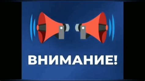 Оповещение о гонке